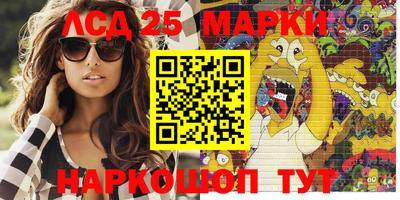 шишки Краснокаменск
