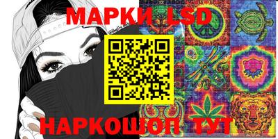 круглые Краснознаменск