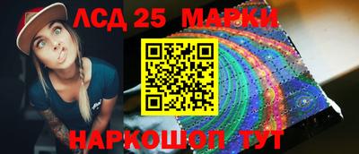 шишки Краснокаменск