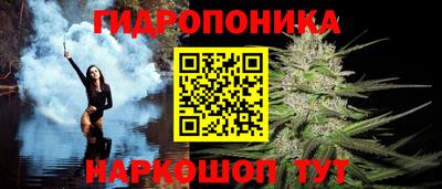 кристаллы Краснодар