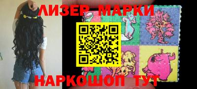 кристаллы Краснодар