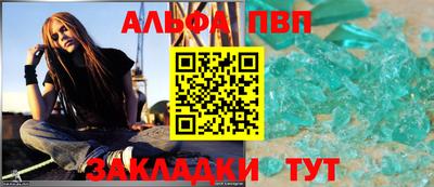 шишки Краснокаменск