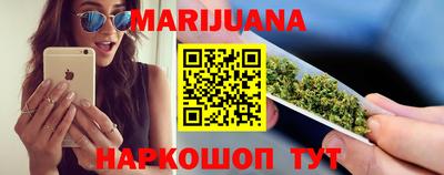 прущие грибы Ливны