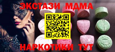 кристаллы Краснодар