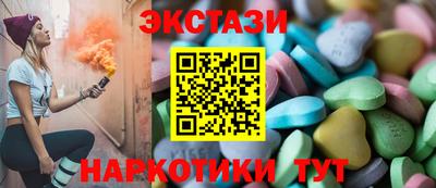 кристаллы Краснодар