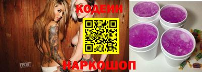 кристаллы Краснодар