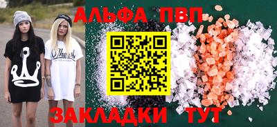 шишки Краснокаменск