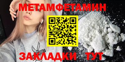 шишки Краснокаменск