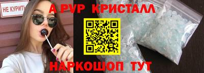 круглые Краснознаменск