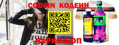 кристаллы Краснодар