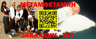 кристаллы Краснодар