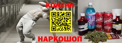шишки Краснокаменск