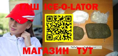 кристаллы Краснодар