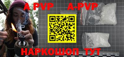 шишки Краснокаменск