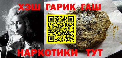шишки Краснокаменск