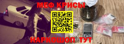 кристаллы Краснодар