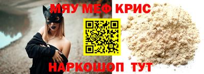 шишки Краснокаменск