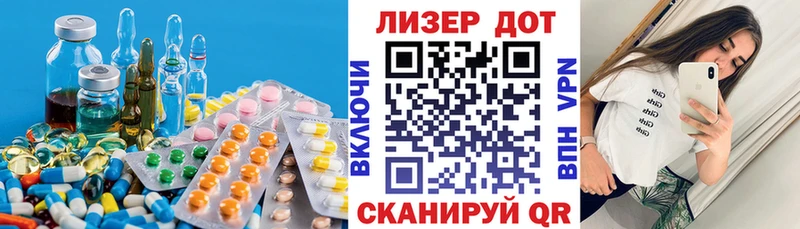 ЛСД экстази ecstasy наркота Нижнеудинск