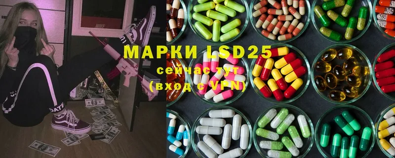 купить наркотик  Нижнеудинск  Лсд 25 экстази ecstasy 