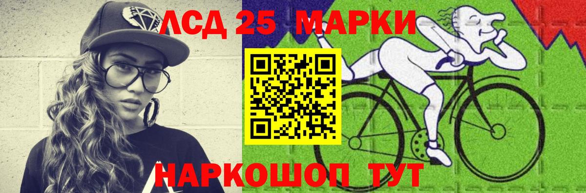Лсд 25 экстази ecstasy Нижнеудинск