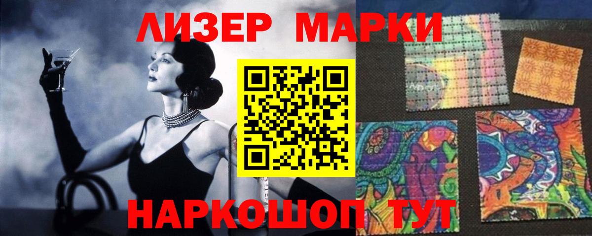 LSD-25 экстази кислота  LSD-25 экстази ecstasy  Нижнеудинск  Вход с VPN 