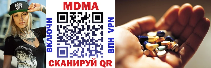 MDMA crystal  купить наркотик  Нижнеудинск 