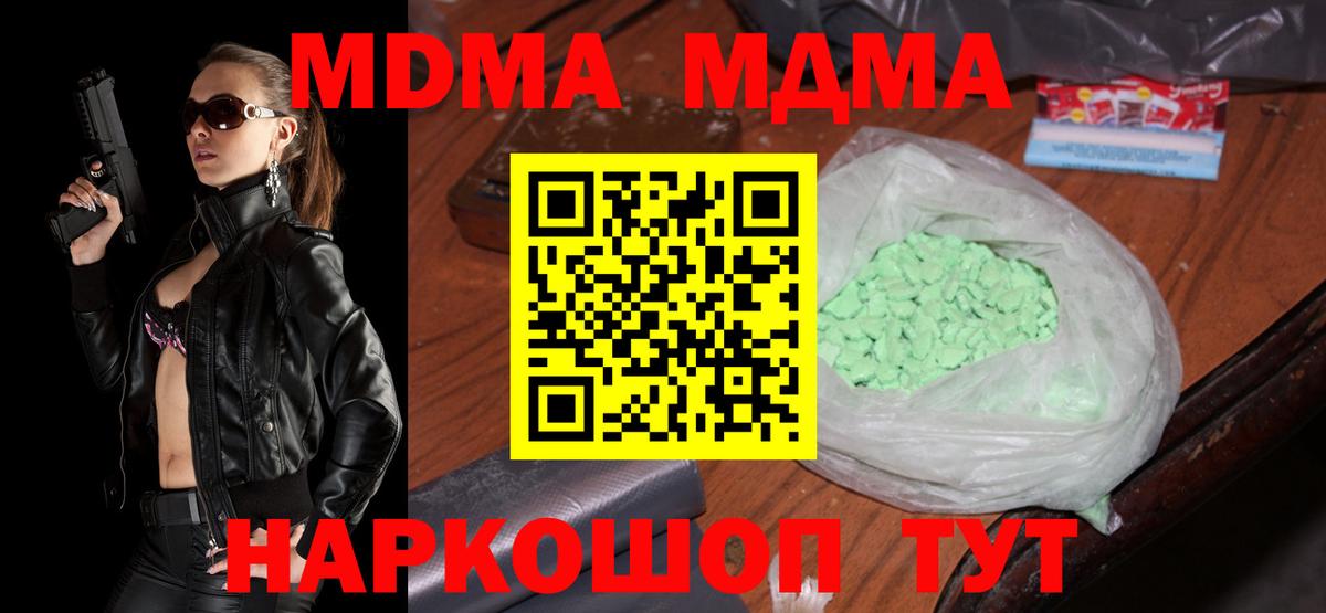 Конопля Нижнеудинск