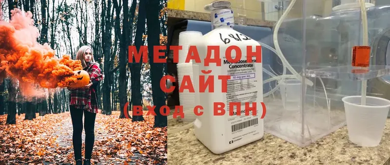 МЕТАДОН белоснежный  купить наркотик  Нижнеудинск 