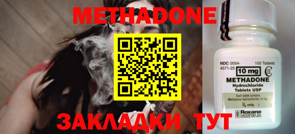 Альфа ПВП СОЛЬ   Нижнеудинск  Меф МЯУ МЯУ   Вход с VPN  ГАШ  МАРИХУАНА 