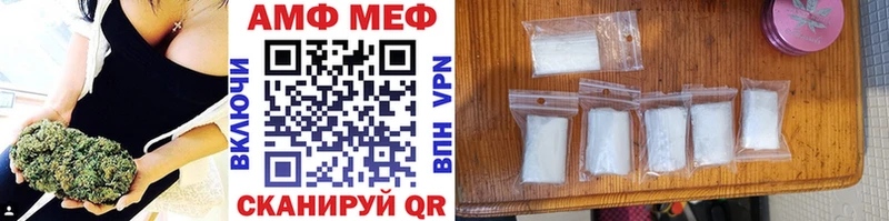 МЕТАМФЕТАМИН Декстрометамфетамин 99.9% Нижнеудинск