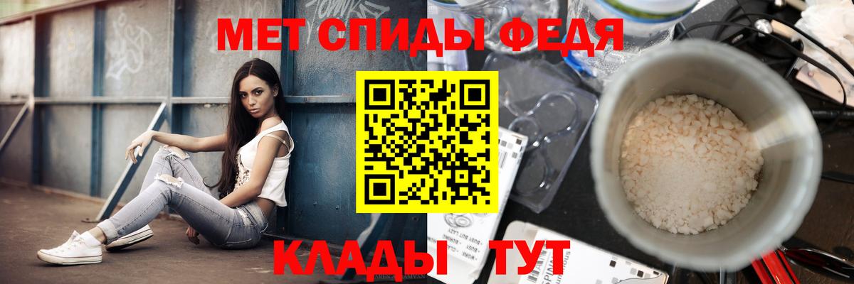 МЕТАМФЕТАМИН витя Нижнеудинск