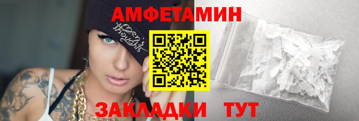 Метамфетамин пудра  МЕТАМФЕТАМИН  Нижнеудинск  Вход с VPN 