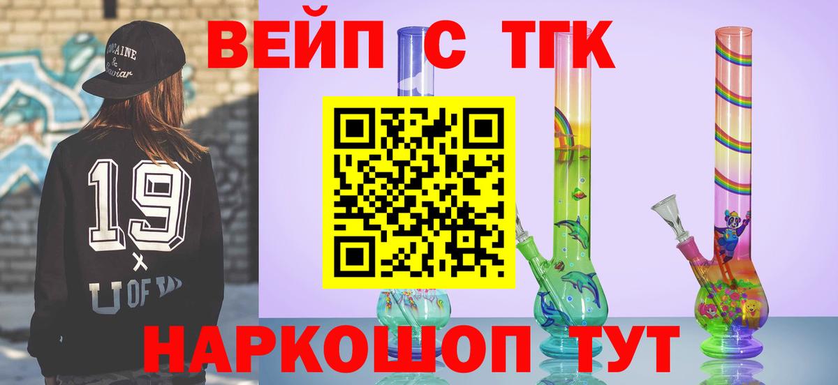 ТГК Wax Нижнеудинск