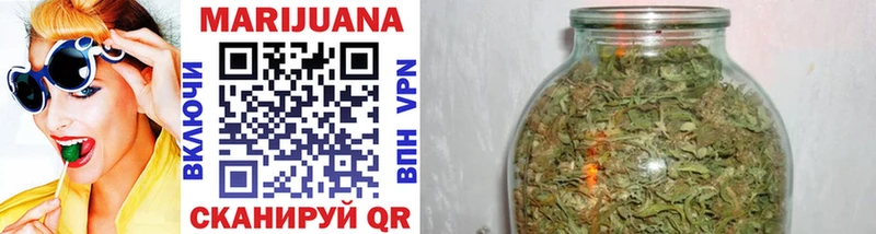 Каннабис THC 21% Нижнеудинск