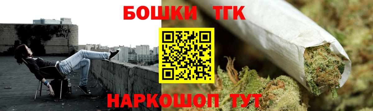 Меф Нижнеудинск